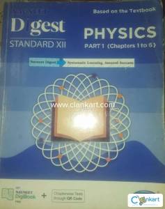 Navneet Physics part (1-6) For class 12th HSC
