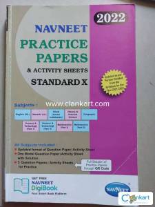Navneet Practice Papers Class 10th