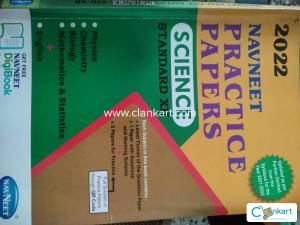 Navneet Practice Papers Science std 12th (HSC)
