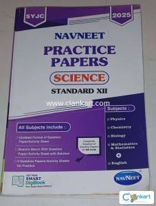 Navneet Practice Papers for science std Xll for 2025