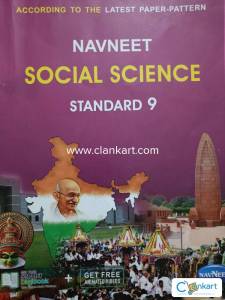 Navneet SOCIAL SCIENCE standard 9th (2 books) (guides)