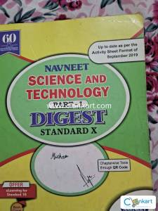 Navneet Science Part 1 Digest Class 10