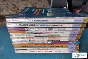 Navneet GSEB Standard 10 English Medium Books Set