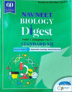 Navneet biology digest part class 12