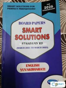 Navneet board paper smart solutions English yuvak bharti