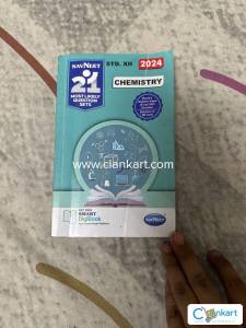 Navneet digest 12th mahrashtra board  maths physics chemistry