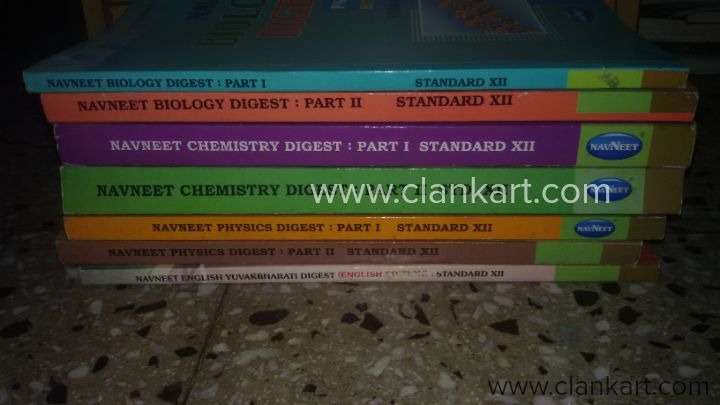 Navneet digest all subjects class 12