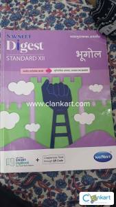 Navneet digest bhugol class 12th state board (marathi version)