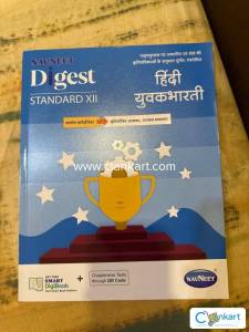 Navneet digest of Hindi for class 12