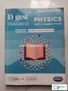 Navneet digest physics part 2 for class 12