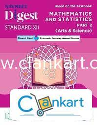 Navneet digest standard 12th