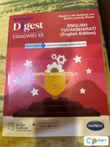 Navneet english digest for class 12