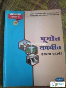 Navneet for class 10th