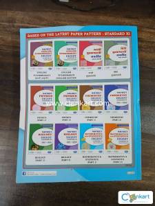 Navneet maths for class 11