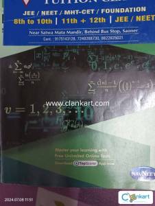 Navneet mhtcet maths