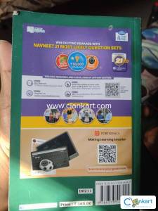 Navneet physics 12th class