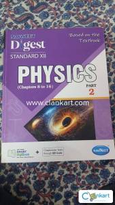 Navneet physics digest class 12th state board (physics)