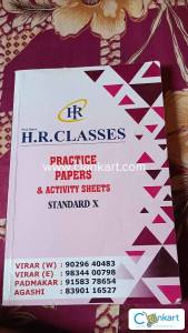 Navneet practice paper and activity sheet 10th ssc maharastra board