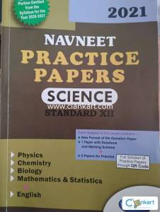 Navneet practice papers for science stream STD 12th PCMB+english