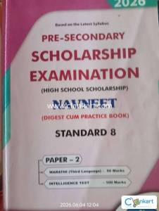 Navneet pre secondary scholarship books