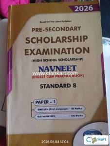 Navneet scholarship books std 8