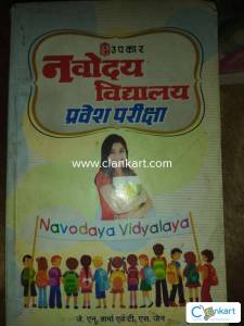 Navoday vidyalay entrance exam class 6