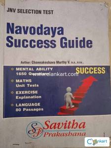 Navodaya exam books