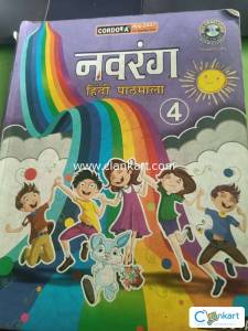 Navrang class 4th Hindi