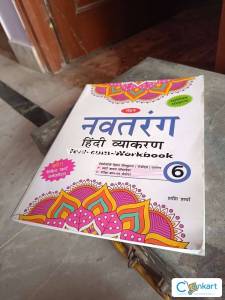 Navtarang class 6 Hindi grammar book