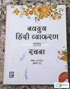 Navyug Hindi Grammar and Composition for Class 9 & 10 (Paperback