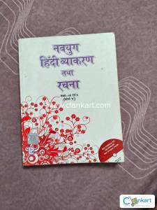 Navyug Hindi Grammar and Writing
