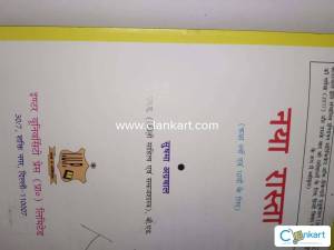 Naya rasta class 9 and 10 icse
