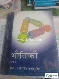 Ncert 11th physics hindi medium part 1 and 2 both