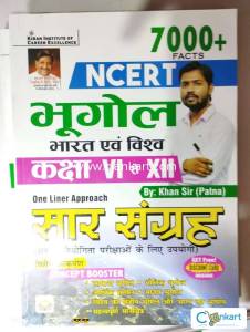 Ncert 6 to 12 for upsc