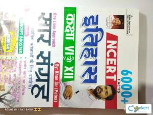 Ncert 6 to 12 for upsc