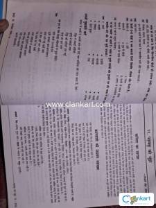 Ncert All in one