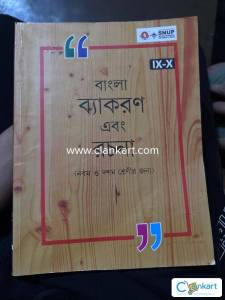 Ncert BENGALI BYAKARON for class 9&10