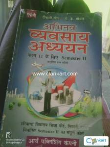 Ncert Business studies for class 11th