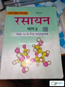 Ncert Chemistry 11 12 4 Book Combo