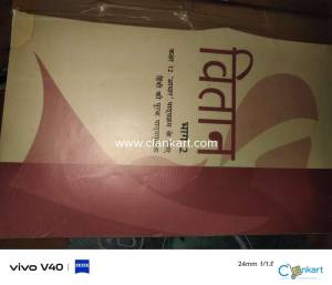 Ncert Class 12 Hindi (vitan)