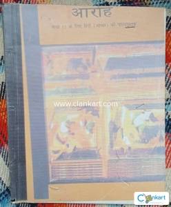 Ncert Hindi FOR CLASS 11