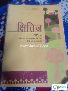 Ncert Hindi For Class 10