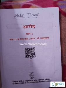 Ncert Hindi aaroh for class 11