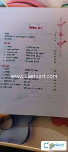 Ncert Hindi chitij for class9