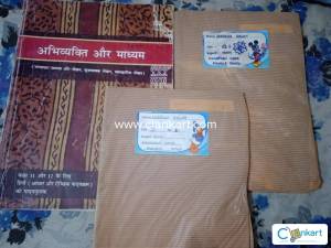 Ncert Hindi class 11