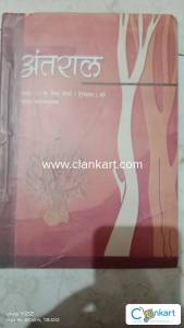 Ncert Hindi class 12