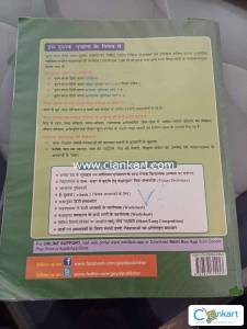 Ncert Hindi class 7
