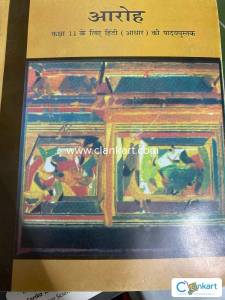 Ncert Hindi for class 11