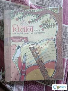 Ncert Hindi for class 11th