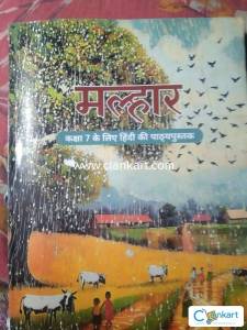 Ncert Hindi for class 7
